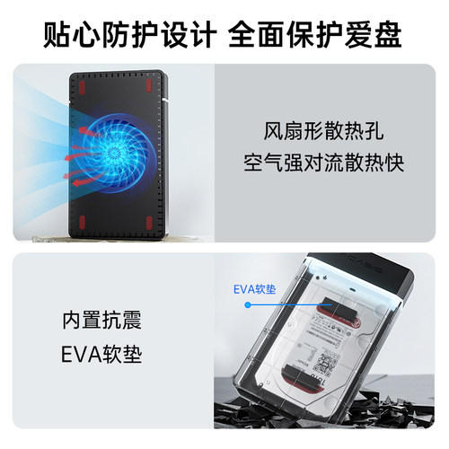 阿卡西斯3.5寸硬盘盒机械移动硬盘盒USB3.0外置sata外接ide硬盘盒-图2