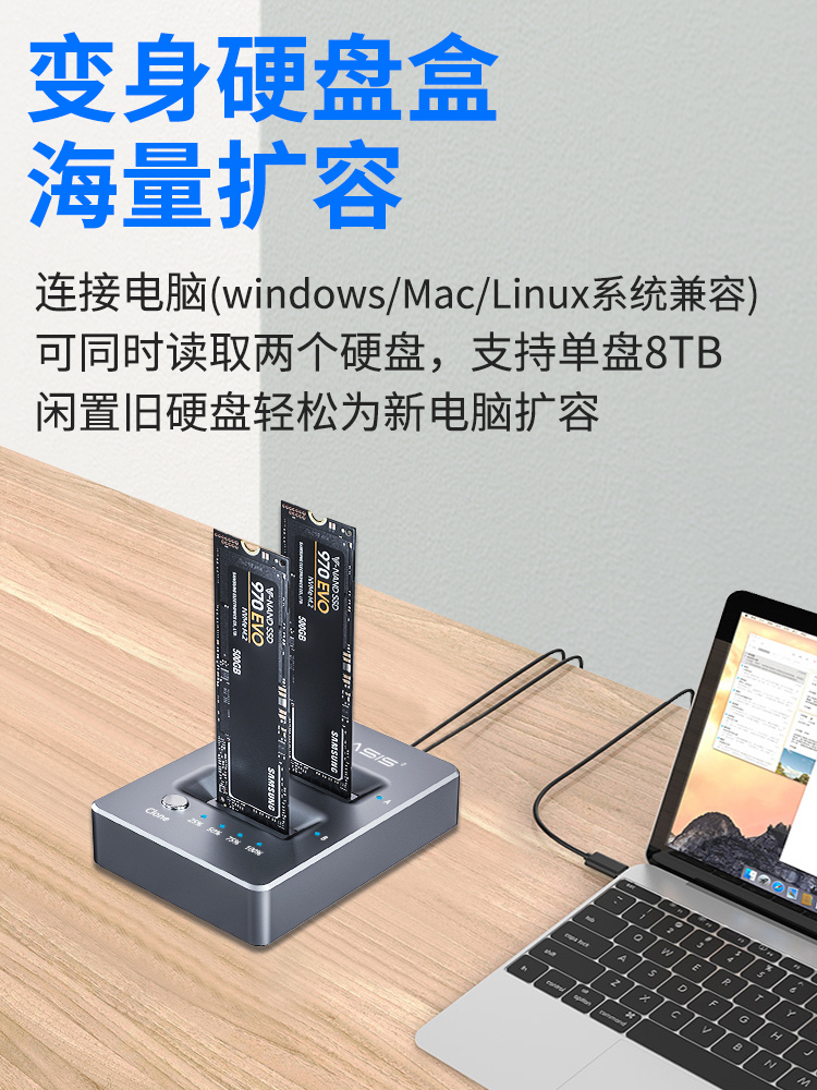 Acasis M.2硬盘盒nvme底座笔记本3.0高速固态SSD脱机克隆底座 - 图3