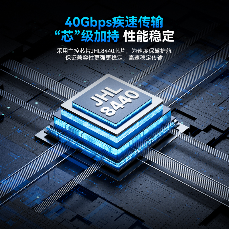 阿卡西斯21合1扩展坞typec拓展坞usb4适用于苹果电脑笔记本hub扩展器转换器兼容雷电3/4桌面8K高清40Gbps - 图0