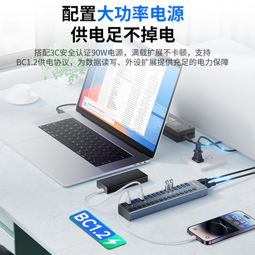 阿卡西斯拓展坞电脑usb扩展器分线器笔记本手机桌面充电插头扩展坞独立控制hub集线器U盘硬盘读卡器切换器 - 图2