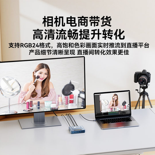 阿卡西斯4k高清采集卡hdmi视频直播专用采集器手机相机switch/PS5