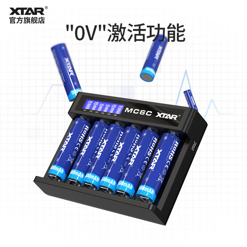 XTAR爱克斯达MC6C  18650/26650锂电池5号7号镍氢6槽电池充电器 - 图2