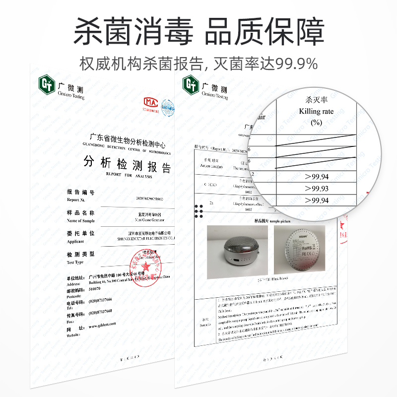 XTAR AF1 臭氧发生消毒器汽车口罩杀菌除异味净化空气家用除甲醛 - 图0