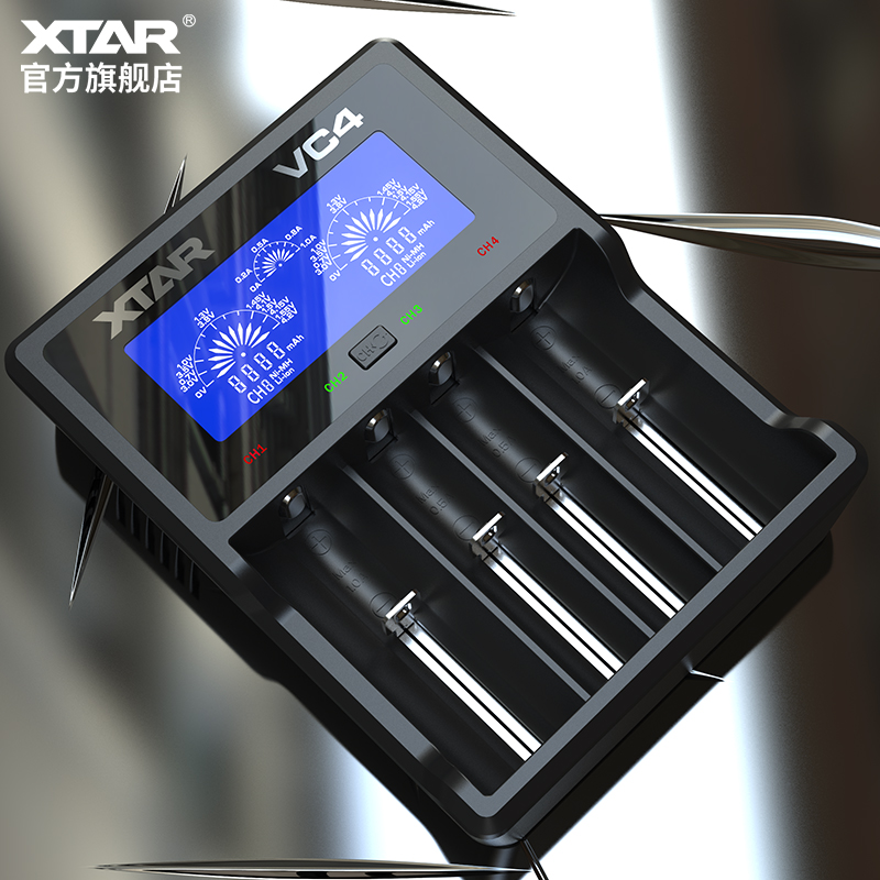 XTAR VC4四槽18650锂电池充电器3.7V多功能通用型镍镉镍氢充电器 - 图1