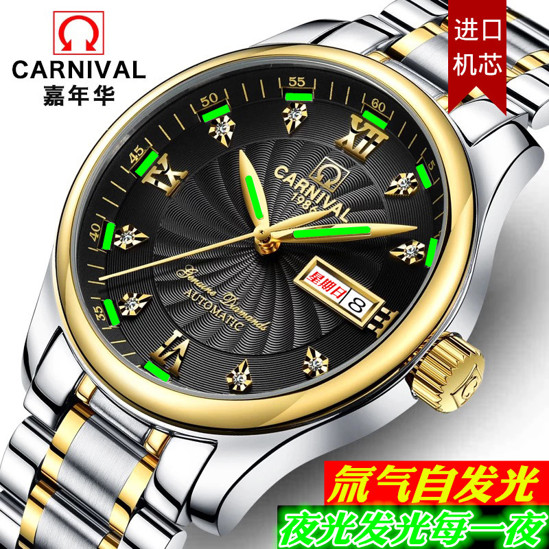 氚气发光手表 新人首单立减十元 21年8月 淘宝海外 氚气发光手表 新人首单立减十元 21年8月 淘宝海外