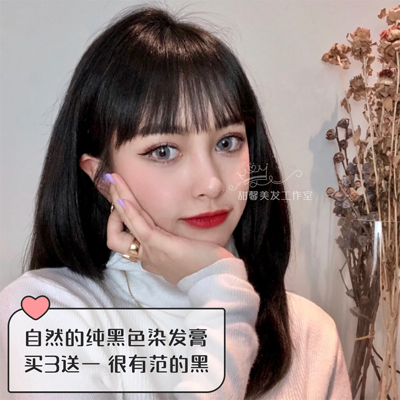 纯自然黑色染发剂遮盖白发染发膏盖浅黄色复古黑茶男女在家染植物