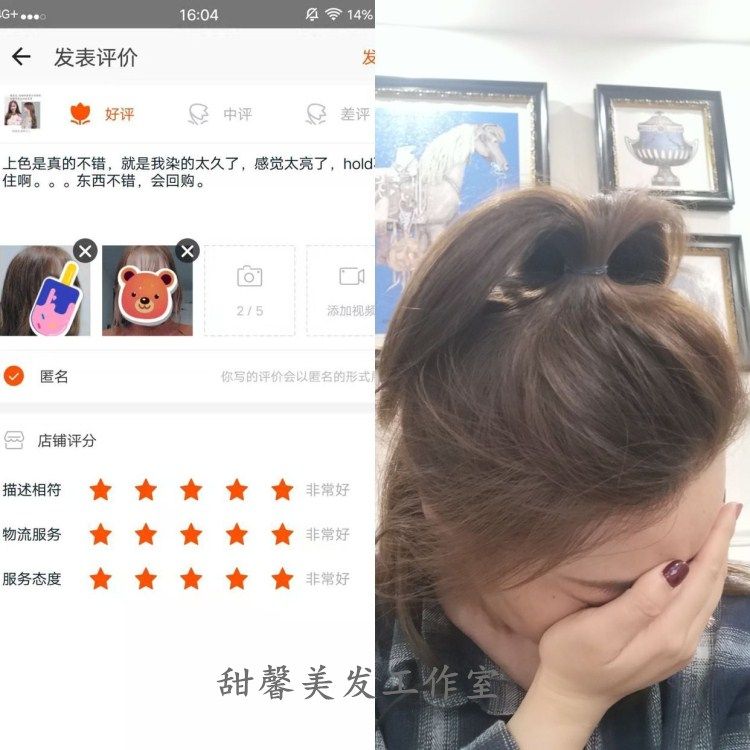 红杨树薄荷米粽染发膏闷青亚麻黑茶色自己在家染奶茶棕色染发剂女