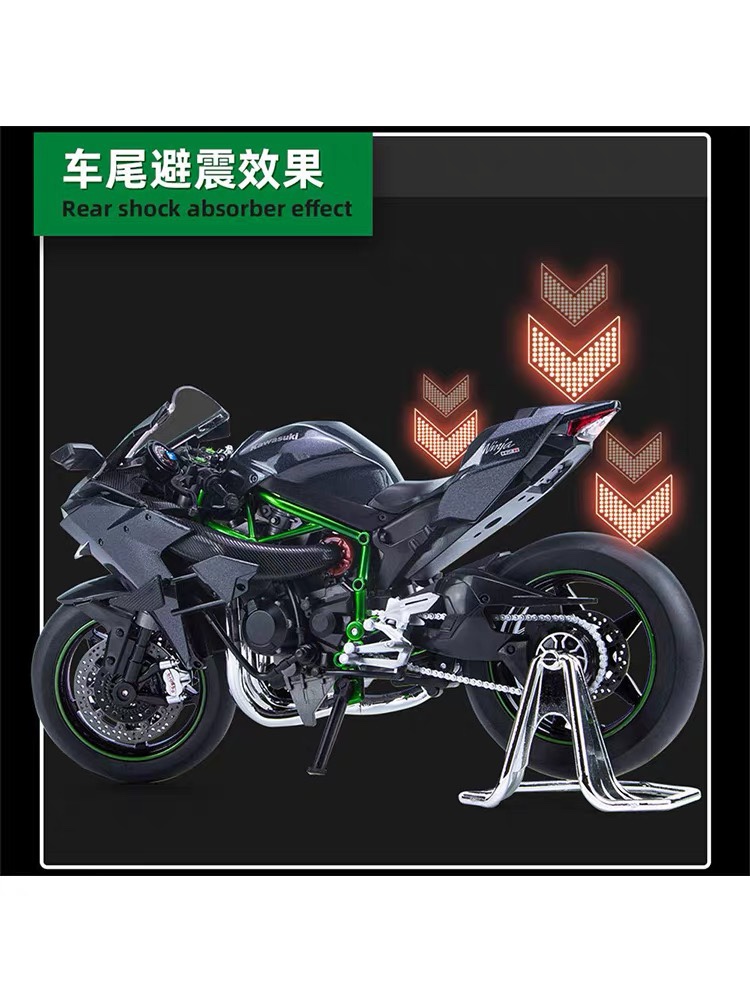 川崎H2R模型1/9大比列摩托车仿真合金玩具车模收藏男生礼物摆件 - 图2