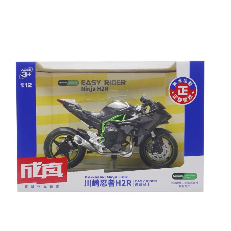 川崎H2r模型1/12仿真合金zx10r 大牛 z1000 z900玩具摩托车摆件 - 图3