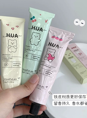 香氛保湿护手霜单支盒装送伴手礼