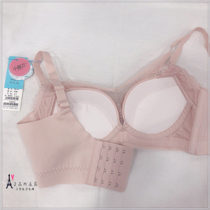 奥杰莉1031无钢圈舒服无痕A杯小胸聚拢收副文胸内衣女性胸罩正品