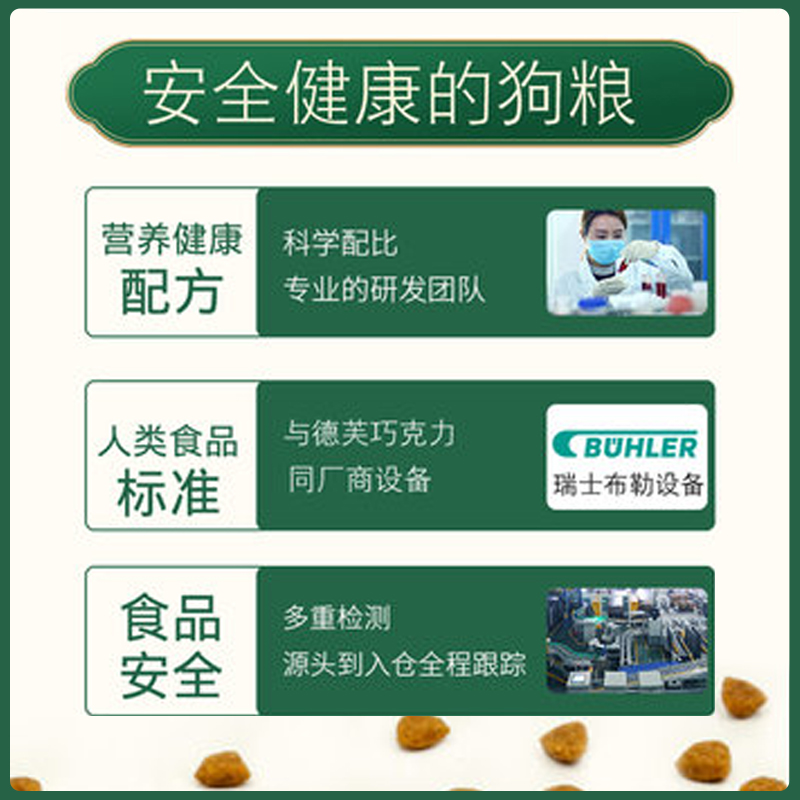 力狼狗粮20kg公斤成犬粮金毛哈士奇阿拉斯加大型犬通用型成犬40斤-图0