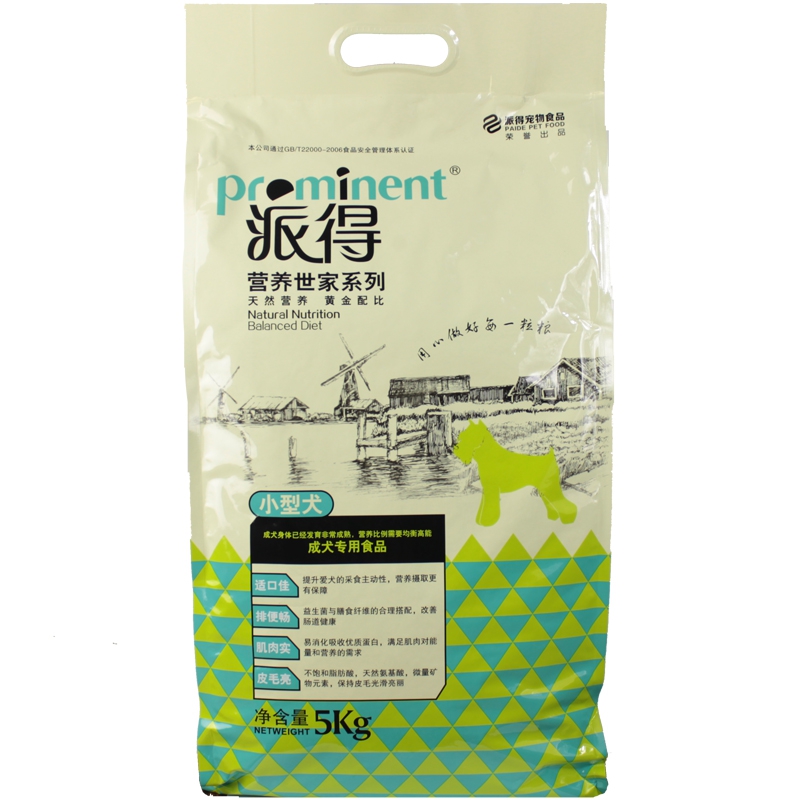 派得狗粮小型通用型成犬粮5kg10斤贵宾雪纳瑞比熊泰迪博美<a href=