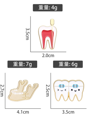 牙齿牙龈金属胸针学生服装背包铅笔盒吊坠徽章小礼物