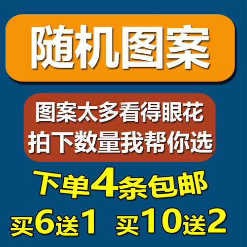 新款促销卡通动漫印花运动纯棉透气平角家居内裤阿罗裤孖烟通男士 - 图0