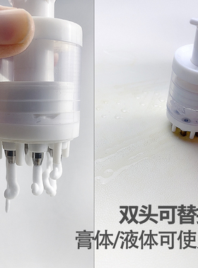 泡沫头皮上药器膏体凝胶乳液可用给液器滚珠按摩头发精华米诺两用