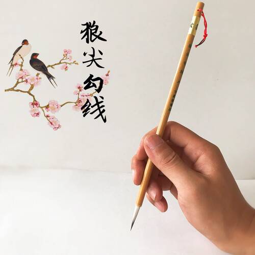 古象斋狼尖勾线兼毫毛笔文房四宝国画工笔花鸟人物勾线瘦金体小楷 - 图0