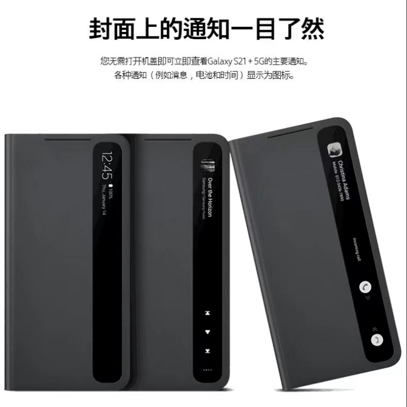 适用于三星S21ultra手机壳S21+镜面智能翻盖式保护套 S21视窗皮套防摔芯片原装 - 图0