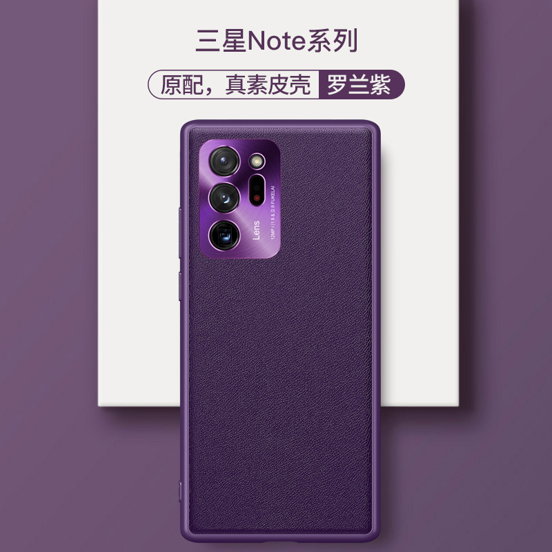 适用于三星note20ultra手机壳真皮全包防摔note20素皮保护套皮套 - 图3