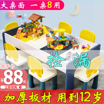 Children building blocks tables Multi-functional Toy Toys girls Baby assembled game Puzzle Puzzle wooden table and chairs