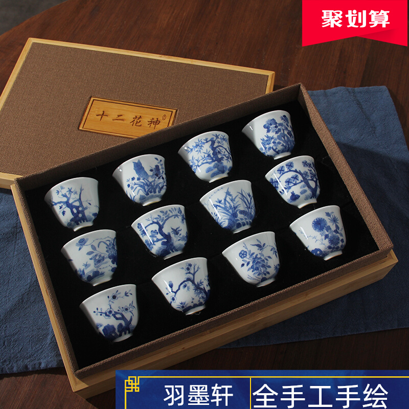 清康熙茶杯-新人首单立减十元-2022年10月|淘宝海外