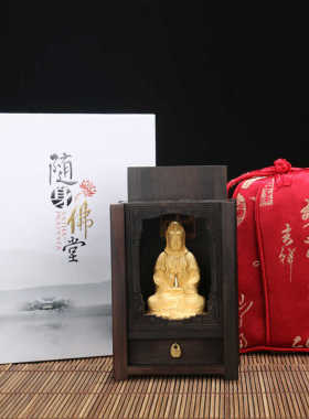 百乐圣四方佛堂随身携带神像摆件