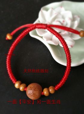 儿童宝成人狗猪本命年