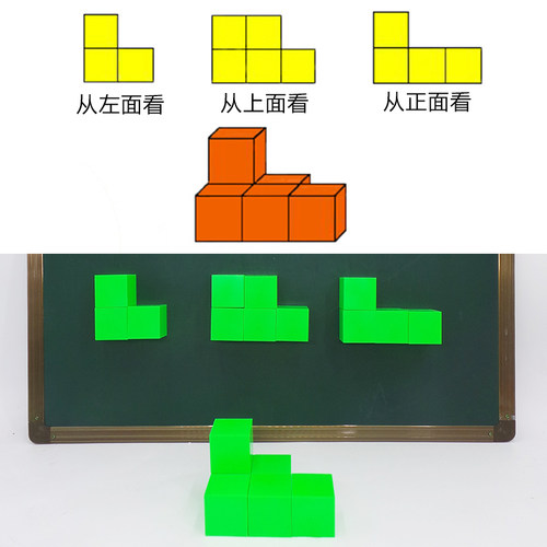 10个磁性5厘米小正方体小学数学观察物体三视图教具四年级立方块 - 图2