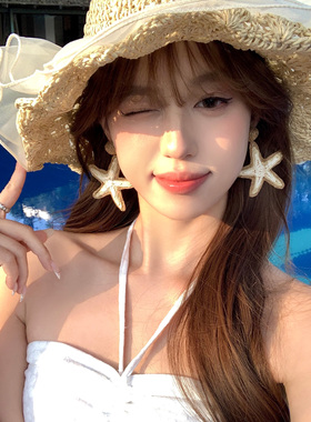 热情夏威夷草编海星耳环