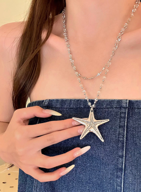 假日Sart双层银色海星串珠项链
