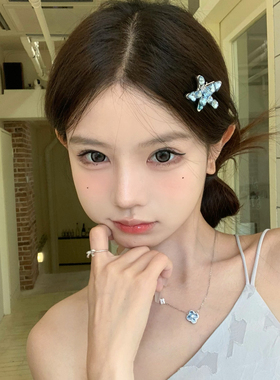 甜妹日记闪锆蓝色海星发夹