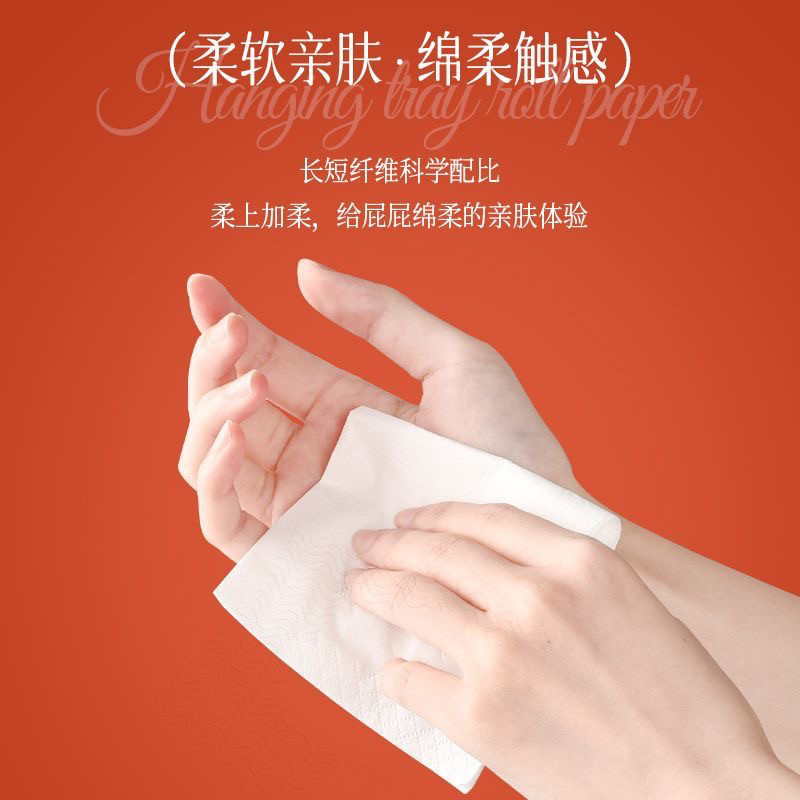 植护大大卷纸悬挂式卫生纸厕纸家用宿舍用挂墙式纸巾整箱实惠批发,淘宝优惠券,粉丝福利购,淘宝优惠卷