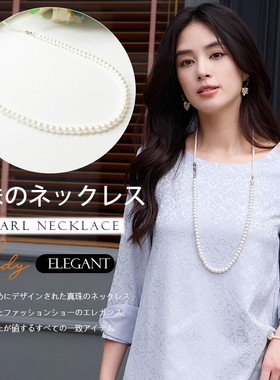 2025新款仿珍珠项链中长款多层叠戴毛衣链锁骨链圆珠颈链女士L093