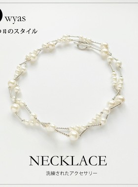 双层珍珠项链短款百搭毛衣链长款女士高级感颈链锁骨链配饰品L080