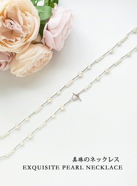 双层仿珍珠项链短款优雅百搭毛衣链长款女士多层锁骨链配饰品L080