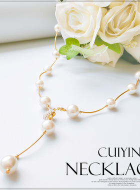 仿珍珠水波链多种戴法项链毛衣链