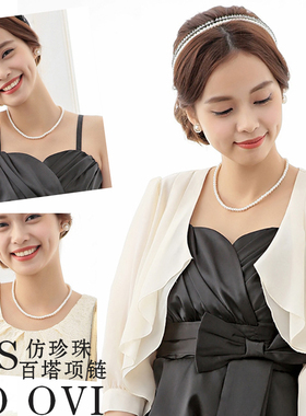 小香风大珍珠旗袍装饰品锁骨链