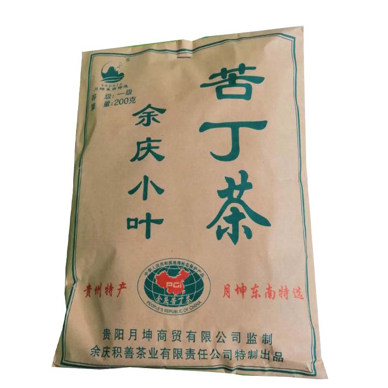 贵州余庆小叶苦丁茶发酵正品一级月坤苦丁东南特选一箱30包包邮