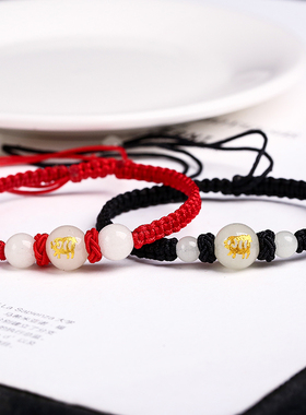 夜光珠十二生肖手工编织红绳女