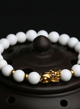 单圈民族风水晶礼物首饰品贝壳珠