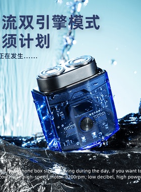 康佳双引擎机甲双头剃须刀
