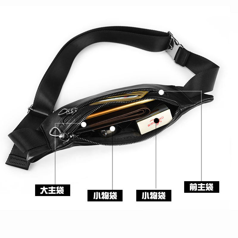 薄贴身腰包真头层羊皮斜挎手机胸包 心飞扬箱包男士包袋