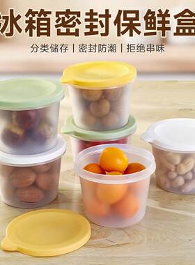 五谷杂粮密封罐冰箱收纳保鲜盒食品级带盖厨房户外零食水果分装盒