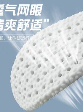 鞋垫男士吸汗防臭透气女运动气垫减震防滑软底舒适除臭夏季军训