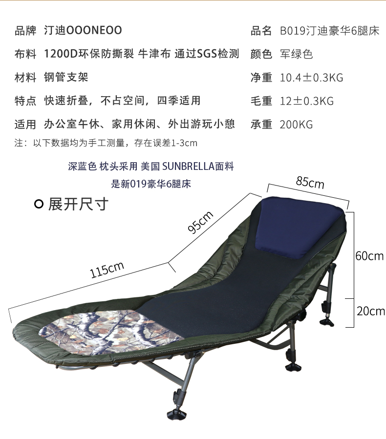 户外叠床折单人床床便携式易简家用办公室午睡行军32995躺椅午休-图1