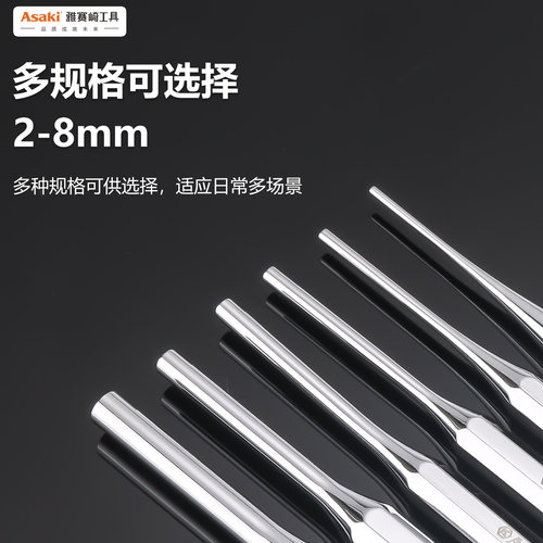 圆柱冲子销子取出器定位销取出器插销弹簧销圆柱销冲销钉拆卸工具 - 图3