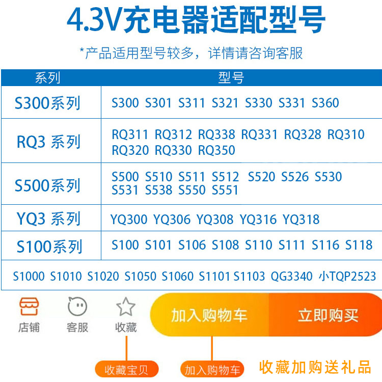 适用飞利浦YQ318YQ300YQ306YQ308剃须刀充电器线刮胡刀配件电源线 - 图2