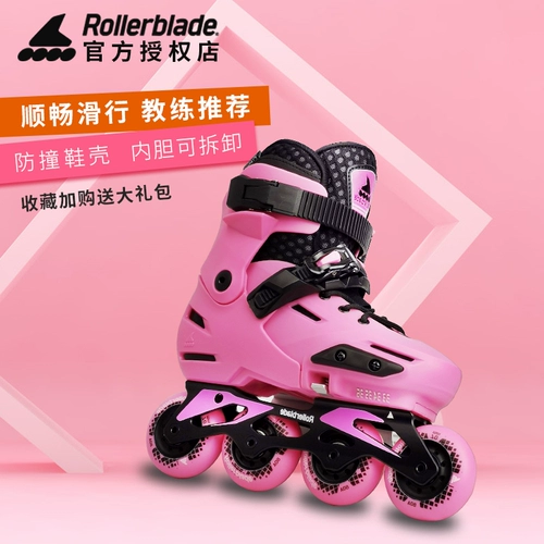 Детские профессиональные туфли для мальчиков, комплект, роликовые коньки, полный комплект