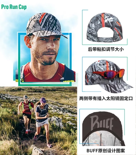 Портативная спортивная кепка, солнцезащитная шляпа подходит для мужчин и женщин подходит для пеших прогулок, защита от солнца, для бега