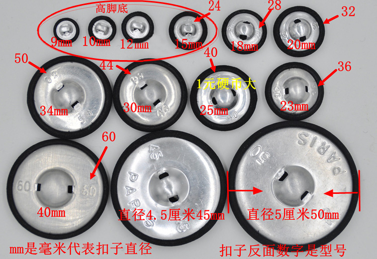 仿真丝蘑菇包布纽扣衬衫夏装时装白红灰黄橙绿紫黑色大小衬衣扣子 - 图1